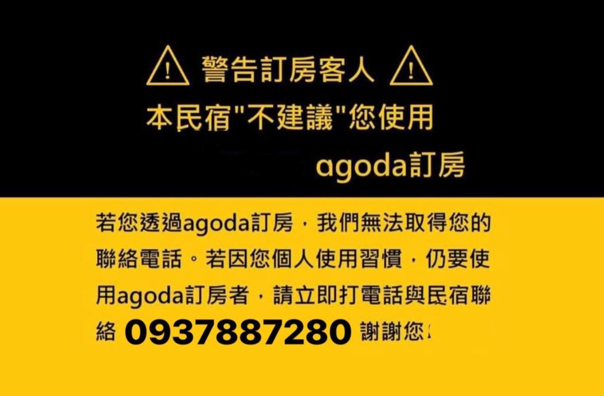 Taitung Follow Me B&B מראה חיצוני תמונה